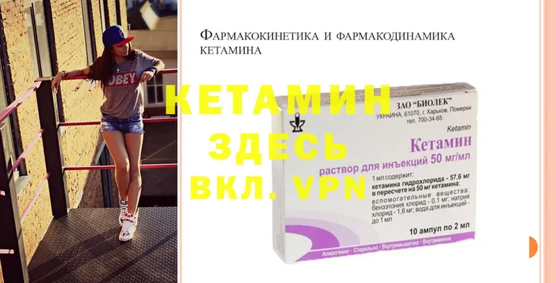 даркнет сайт  Бугуруслан  Кетамин ketamine 