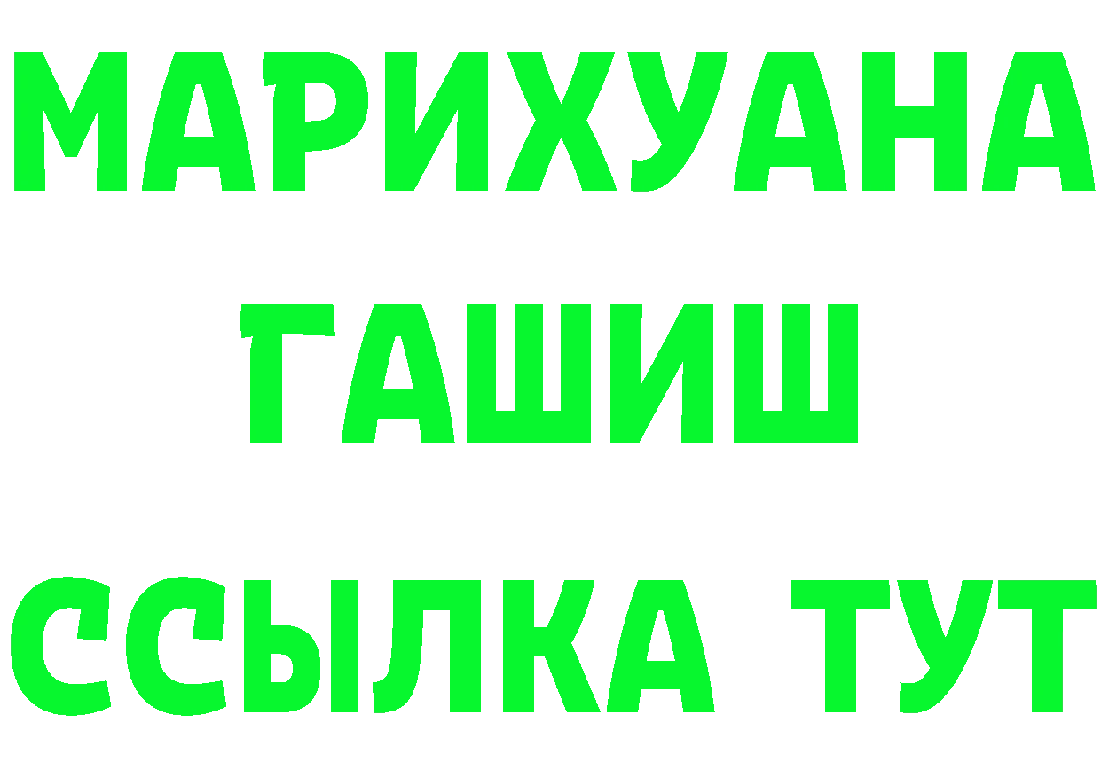 Марихуана сатива рабочий сайт shop ссылка на мегу Бугуруслан